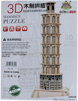 

Tootpado Wooden 3D Puzzle Board Games - The Tower Of Pisa (1c631) - Jigsaw Toys, Puzzles & Logical Games Board Game