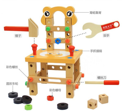 

Kris toy All In One tool chair(Multicolor)