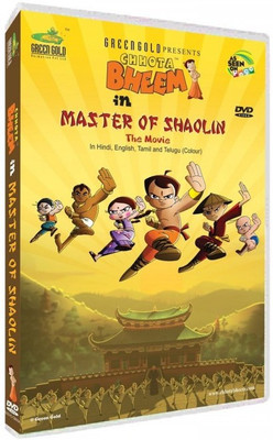 

MASTER OF SHALIN DVD(DVD English)