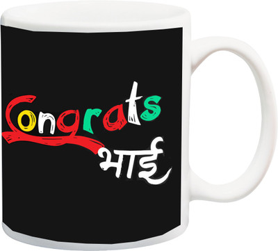 

ME&YOU Raksha Bandhan Gift For Brother/ Bro; congrats bhai printed Ceramic Mug(325 ml), Multicolor