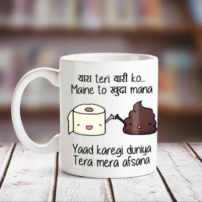 

Huppme Yara Tere Yari White Coffee Ceramic Mug(350 ml)