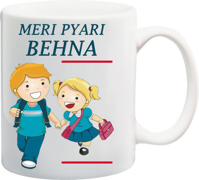 

ME&YOU Raksha Bandhan Gift For Sister/ Sis/ Behan; mere pyari behna printed Ceramic Mug(325 ml), Multicolor