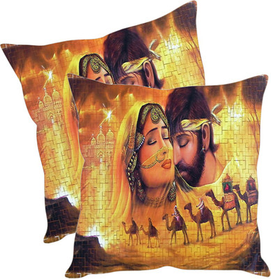 

Sleep Nature's Printed Cushions Cover(Pack of 2, 30.63 cm*30.63 cm, Multicolor)