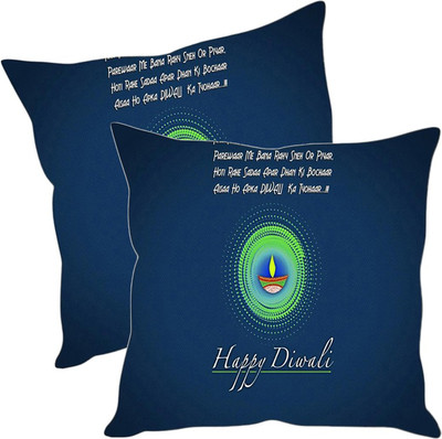 

Sleep Nature's Printed Cushions Cover(Pack of 2, 30.63 cm*30.63 cm, Multicolor)