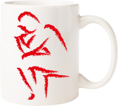 Maison N Mode Draw Man Coffee Ceramic Mug(330 ml), Multicolor