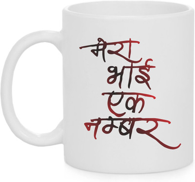 

Ceramic Mug Mera Bhai Ek Number Ceramic Mug(350 ml), White