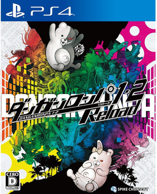 Danganronpa 1-2 Reload(for PS4)