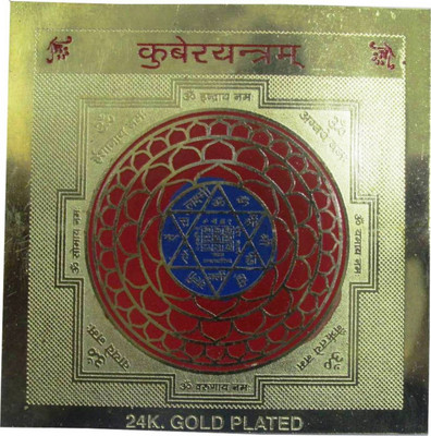 

Seju Creations Shri Kuber 24 ct. Gold Plated (3x3)inch Copper Yantra(Pack of 1)