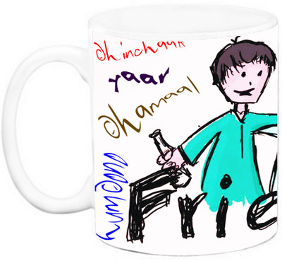 

EFW FRIENDSHIP - graffite art - friends,yaar,dude Ceramic Mug(325 ml), Multicolor