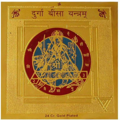 

Seju Creations Durga Bisa Yantra -24 ct. Gold Plated (3x3)inch Copper Yantra(Pack of 1)