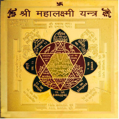 

Seju Creations Shri Mahalaxmi Yantra -24 ct. Gold Plated (3x3)inch Copper Yantra(Pack of 1)