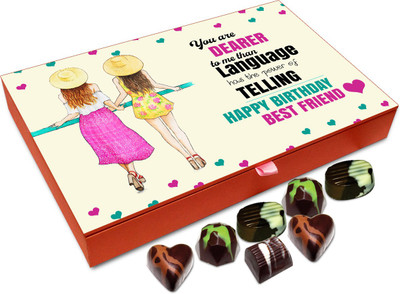 

Chocholik Gift Box - You Are Dearer To Me Than Language Has Power Of Telling Chocolate Box - 12pc Truffles(144 g)