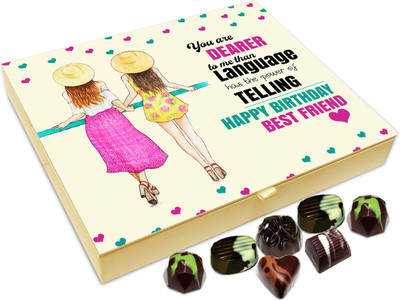 

Chocholik Gift Box - You Are Dearer To Me Than Language Has Power Of Telling Chocolate Box - 20pc Truffles(240 g)