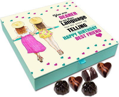 

Chocholik Gift Box - You Are Dearer To Me Than Language Has Power Of Telling Chocolate Box - 9pc Truffles(108 g)