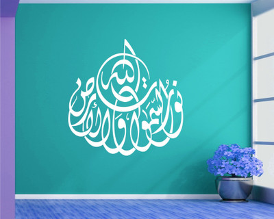 

Smart Wall Guru Religious Wallpaper(59 cm X 59 cm)