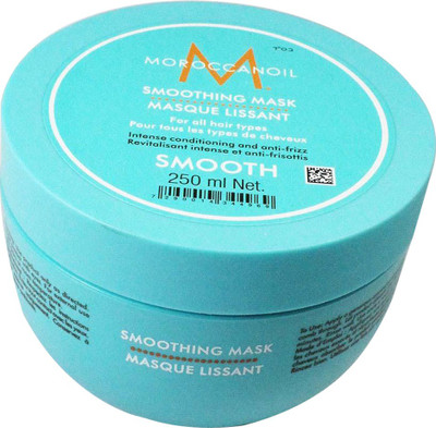 Moroccanoil Smoothing Mask(250 ml)