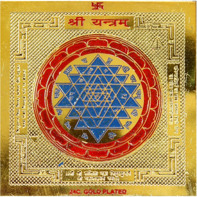 

Seju Creations Shri Yantra -24 ct. Gold Plated (3x3)inch Copper Yantra(Pack of 1)