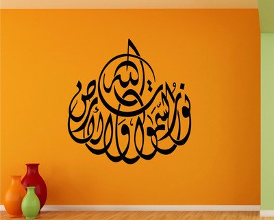 

Smart Wall Guru Religious Wallpaper(59 cm X 59 cm)
