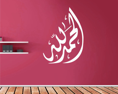

Smart Wall Guru Religious Wallpaper(82 cm X 59 cm)