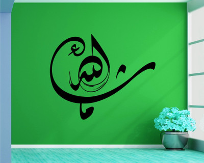 

Smart Wall Guru Religious Wallpaper(59 cm X 72 cm)