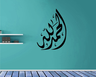 

Smart Wall Guru Religious Wallpaper(82 cm X 59 cm)