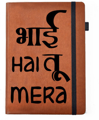 

Hamee A5 Notebook(Raksha Bandhan Special GIft for Brother Sister Designer Printed Tan Brown Leather A5 Notebook - 200 pages, A5 size Bhai Hai Mera, Tan)