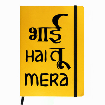 

Hamee A5 Notebook(Raksha Bandhan Special GIft for Brother Sister Designer Printed Yellow Leather A5 Notebook - 200 pages, A5 size Bhai Hai Mera, Yellow)