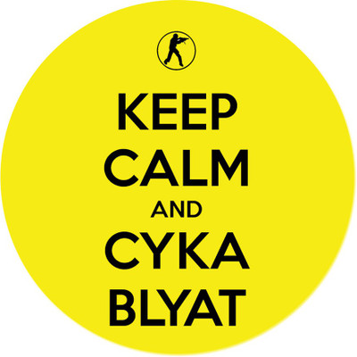 

Maison N Mode Keep Calm Cyka Mouse Pad Mousepad(Multicolor)