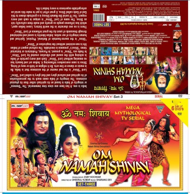 

OM NAMAH SHIVAY SET 3(DVD Hindi)