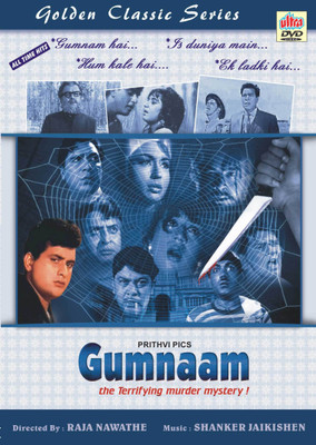 

Gumnaam Hindi Movie 1965 DVD(DVD Hindi)