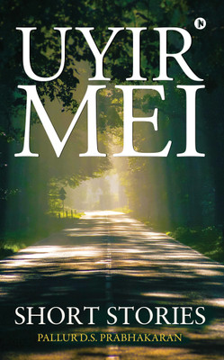 Uyir-Mei  - Short Stories(English, Paperback, Pallur D.S.Prabhakaran)