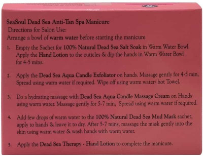 

Seasoul Dead Sea Anti ManiCure Kit(5 g, Set of 5)