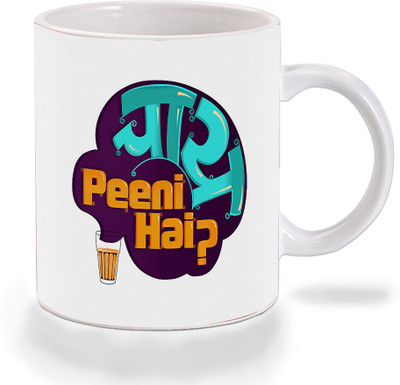 

Mooch Wale Chai Peeni Hai Ceramic Mug(325 ml), Multicolor