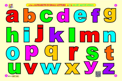 

Aadi Publications Montessori Educational Learning Toys Wooden Small Alphabets Puzzle(Multicolor)