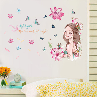 

Flipkart SmartBuy  PVC Vinyl Sticker(Pack of 1, Multicolor