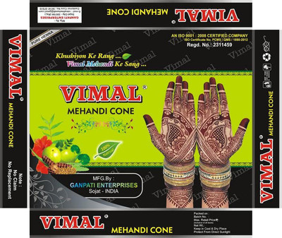 

VIMAL HENNA CONE VIMALMEHANDI(2000 g)