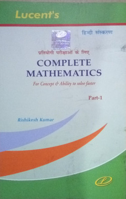 Complete Mathematics Part 1(Hindi, Paperback, unknown)