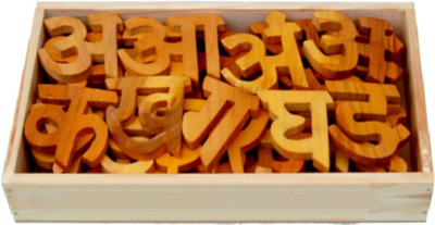 

Aadi Publications Hindi Alphabets in Wooden Box(Beige)