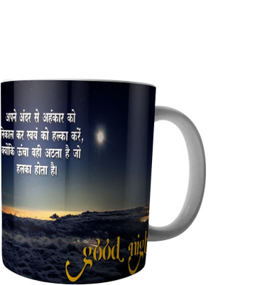 

RD Creations Specially Designs Good Night Wishes for Special People in Your Life PWMGN082017M61 Ceramic Mug(300 ml), Multicolor