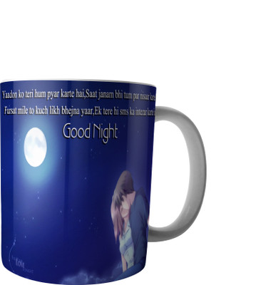 

RD Creations Specially Designs Good Night Wishes for Special People in Your Life PWMGN082017M20 Ceramic Mug(300 ml), Multicolor