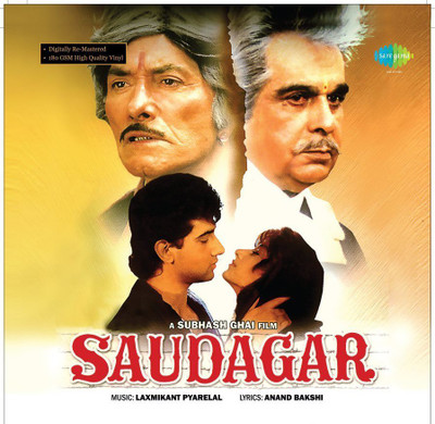 

RECORD - SAUDAGAR Vinyl Standard Edition(Hindi - Manhar Udhas/Kavita Krishnamurthy/Sukhvinder)