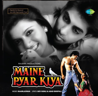 

RECORD - MAINE PYAR KIYA Vinyl Standard Edition(Hindi - LATA MANGESHKAR)