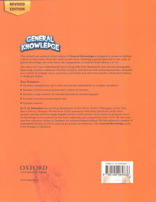 General Knowledge Class 2 with updates(English, Paperback, Fr T.O. Sebastian SDB)