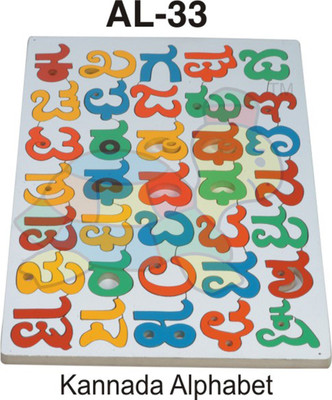 

Little Genius Kannada Alphabets(Multicolor)