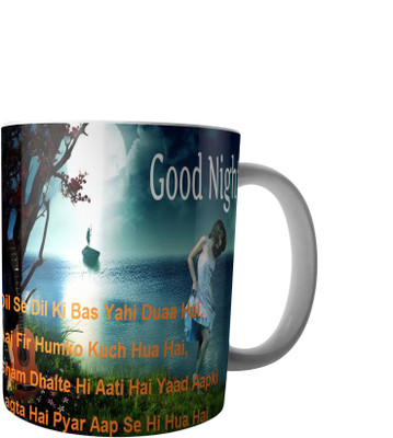 

RD Creations Specially Designs Good Night Wishes for Special People in Your Life PWMGN082017M81 Ceramic Mug(300 ml), Multicolor