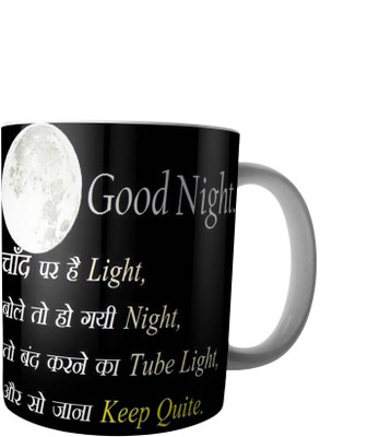 

RD Creations Specially Designs Good Night Wishes for Special People in Your Life PWMGN082017M47 Ceramic Mug(300 ml), Multicolor