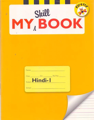 My Skill Book Hindi - 1(English, Paperback, Mrs.Nayeem Zaidi Shah)