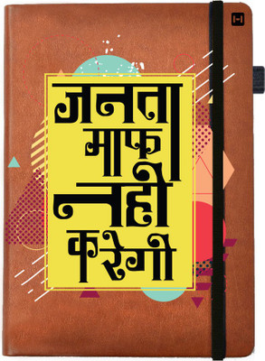 

Hamee A5 Notebook(Designer Printed Brown Leather A5 Notebook - 200 pages, A5 size Janta Maaf Nhi Karegi, Brown)