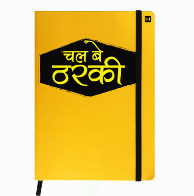 

Hamee A5 Notebook(Designer Printed Yellow Leather A5 Notebook - 200 pages, A5 size Tharki, Yellow)