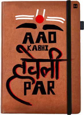 

Hamee A5 Notebook(Designer Printed Brown Leather A5 Notebook - 200 pages, A5 size Haveli, Brown)